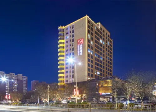 Qianna Hotel (County Government Branch, Manren Square, Mianchi) - palestra