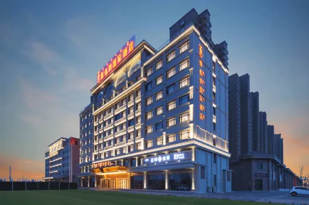 Vienna International Hotel (Baotou Airport) Отели рядом с достопримечательностью «Saihantal Urban Prairie»