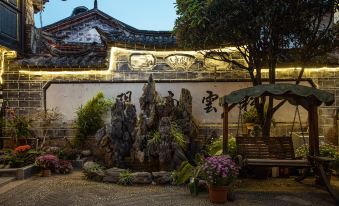 Yiyuan private enjoyment shangpin courtyard (Lijiang ancient city mufu store)