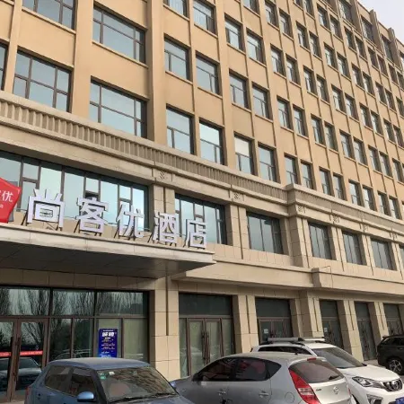 Shankee Hotel (Helan Traffic School Swan Lake Town)