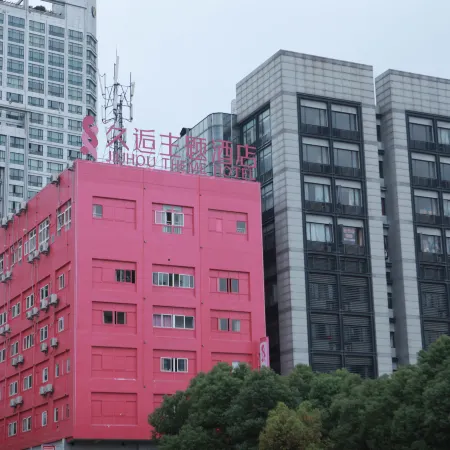 JIUHOU Hotel (Cixi YintaiCheng)