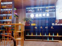 深圳邂逅时光民宿 - 酒店外部