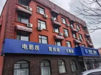 Meiyue Qing'an Hotel