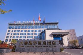 Kong Gang Internation Hotel