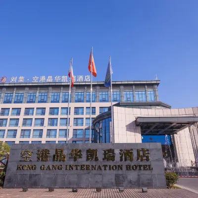 Kong Gang Internation Hotel Hotels near Xiangyang Liuji Airport