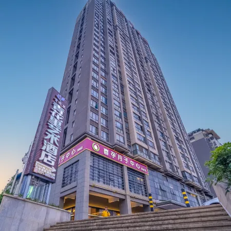 Qinghuali Art Hotel (Nanning East Railway Station ASEAN Shengtiandi Branch)