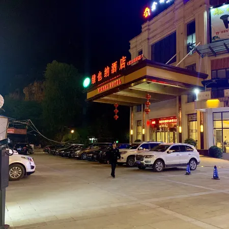 Vienna Hotel (Ziyun Xindou)