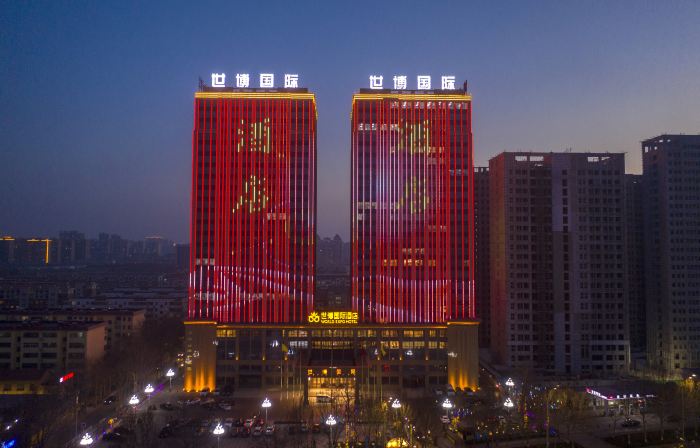 Weifang World Expo International Hotel