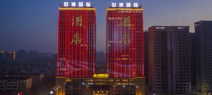 Weifang World Expo International Hotel Hotéis em Weifang