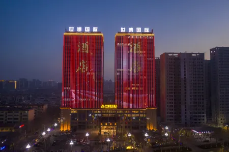 Weifang World Expo International Hotel Отели рядом с достопримечательностью «Weichai University»