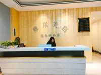 Yaju Meisu Hotels in Xin County