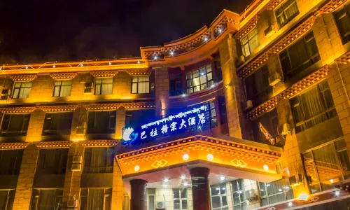 Balagezong Hotel
