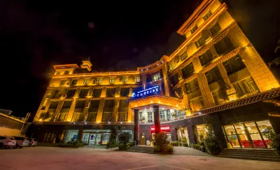 Balagezong Hotel Отели в г. Пассажирская станция Шангри-Ла