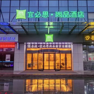 Ibis Styles Hotel Nanjing Dongqi Road Hotels near Nanjing Yimin Hospital