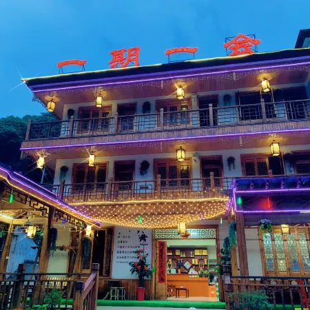 JingXianYiQiYiHuiMinSu