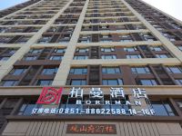柏曼酒店(贵阳西南商贸城金阳客车站店) - 酒店外部
