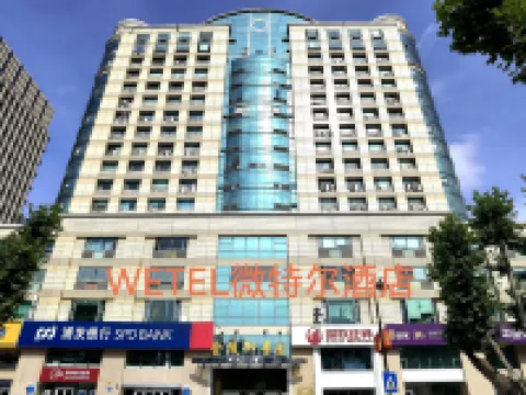 Wetel Hotel (Nanjing Confucius Temple Xinjiekou store) Hotels in Nanjing