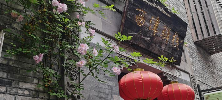 Xijin Inn Hotels in Zhenjiang