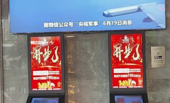 Xinjiang Harbour Hotel