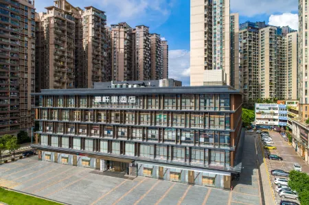 Huaxuanli Hotel (Shenzhen Universiade Center) Отели рядом с достопримечательностью «Baoneng All City Shopping Center Longgang Branch (Jianshe Road)»