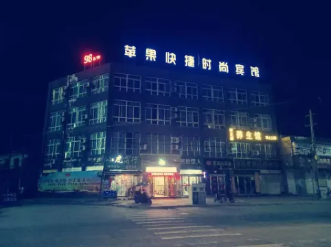 Qianxi Apple Express Fashion Hotel