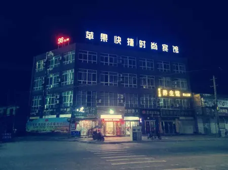 Qianxi Apple Express Fashion Hotel Отели в г. Лунси