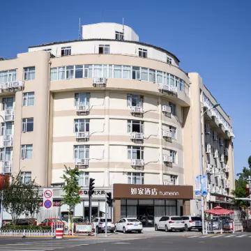 Homeinn · neo (Tianjin Dongli Yuejin Road Wanda Plaza) Các khách sạn gần Nhị Hào Kiều