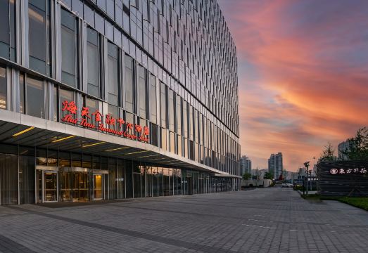칭다오 하이톈 금융센터 호텔 외관