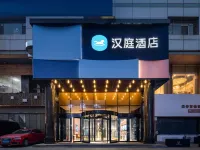 Hanting Taiyuan Changfeng Street Subway Station Wangfujing Hotel Hotels near Changfeng Street