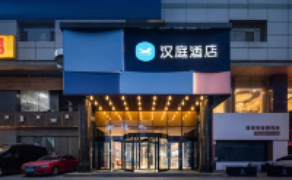 HanTing Hotel (Taiyuan Changfeng Street) Hotels near Changfeng Street