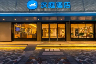 HanTing Hotel (Nanning Chaoyang Square) Hotels in Nanning