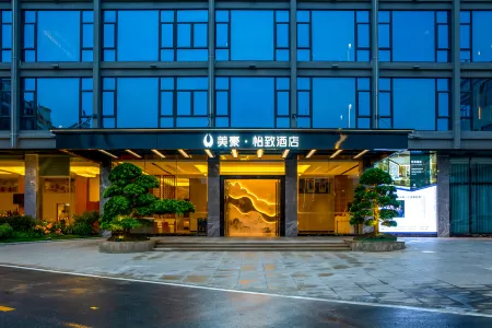 Meihao Yizhi Hotel