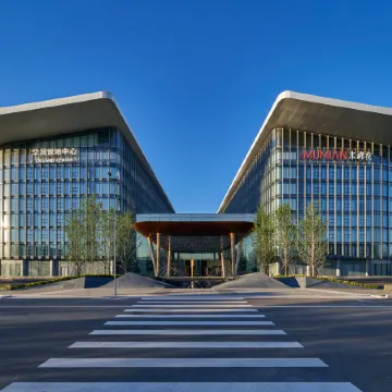 Mumian Beijing Daxing International Airport, in The Unbound Collection by Hyatt Hotel