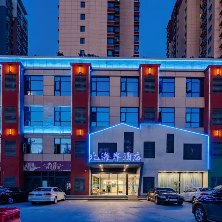 Dengzhou North Coast Hotel