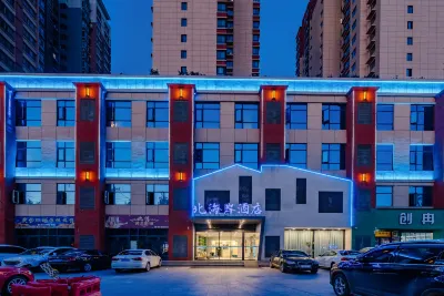Dengzhou North Coast Hotel Hôtels à proximité de la Gare de Dengzhou