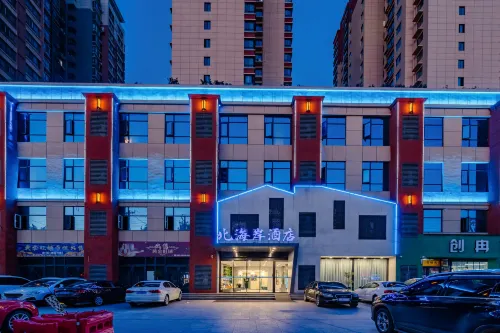 Dengzhou North Coast Hotel