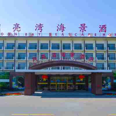 Moon Bay Seascape Hotel Hotel Exterior