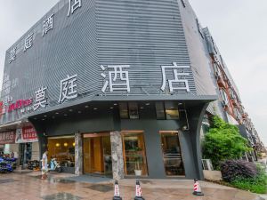 MoTing Hotel (Shanghai Qingpu)