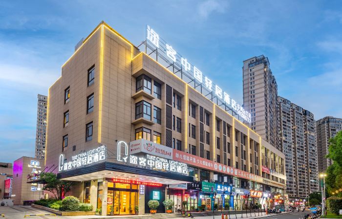 Tuke China Light Residence Hotel (Taishun Huahong Plaza Branch)
