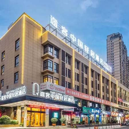 Tuke China Light Residence Hotel (Taishun Huahong Plaza Branch)