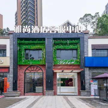 Yashang Select Apartment (Enping Quanlin Gold Town Store)