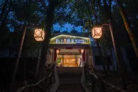Moshangyunlai Hotel Hotels in Wuding