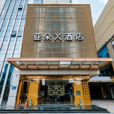Atour X Hotel Wuxi the Taihu Lake Avenue, Nanchang Street Отели в г. Уси