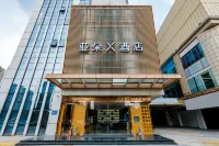 Atour X Hotel Wuxi New District Taihu Avenue