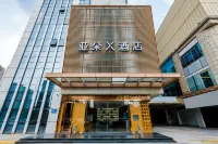 Atour X Hotel Wuxi New District Taihu Avenue Hotels in der Nähe von Tianyi Gymnasium