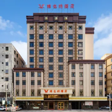Vienna Hotel (Lufeng Renmin Road Branch)