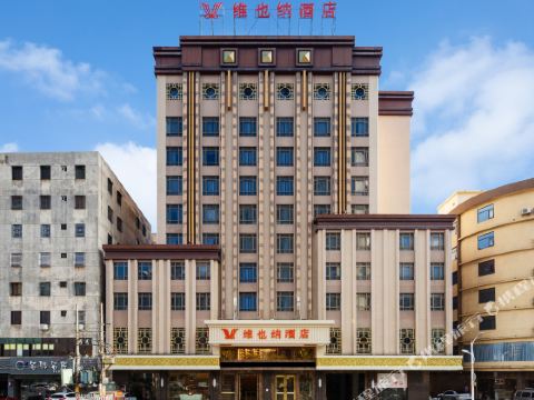 Vienna Hotel (Lufeng Renmin Road)