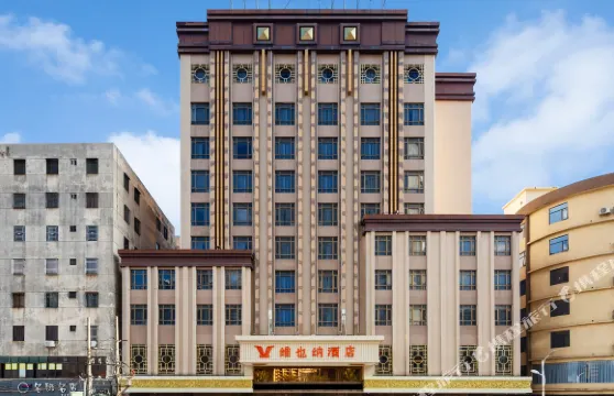 維也納酒店（陸豐人民路店）