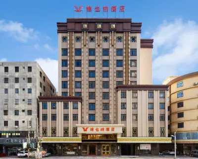 維也納飯店（陸豐人民路店） 陸豐市開放大學附近的飯店