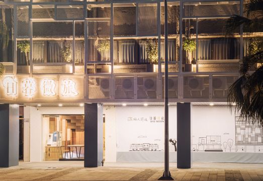 5. 트래블러-인 티..